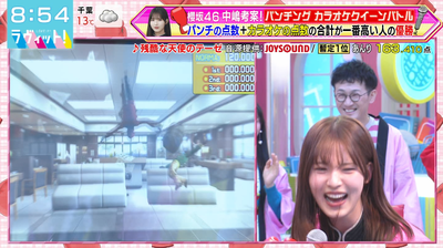 bandicam 2026-01-19 08-54-15-916