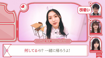 bandicam 2023-08-07 04-15-49-803 - コピー