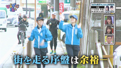 bandicam 2019-03-25 01-59-29-104