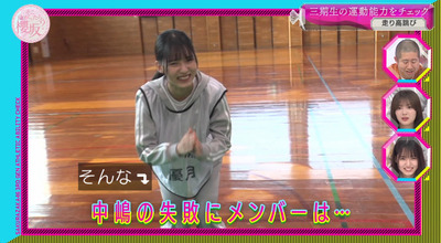 bandicam 2023-05-15 00-44-44-514