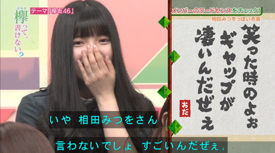 bandicam 2018-08-06 01-17-25-451