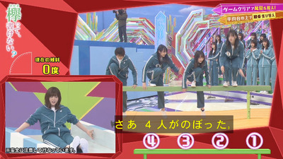 bandicam 2020-01-20 00-41-04-334 - コピー