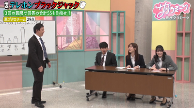 bandicam 2026-01-16 02-11-19-422