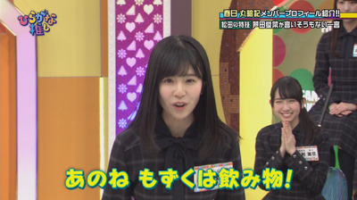 bandicam 2018-04-30 01-08-57-865