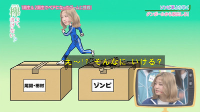 bandicam 2019-03-25 01-35-21-415 - コピー