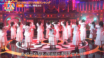 bandicam 2020-01-01 00-47-16-397