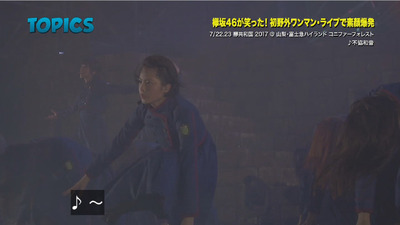 bandicam 2017-07-30 09-32-19-700