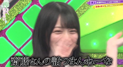 bandicam 2019-07-15 00-43-45-455