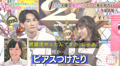 bandicam 2019-03-14 22-30-48-370