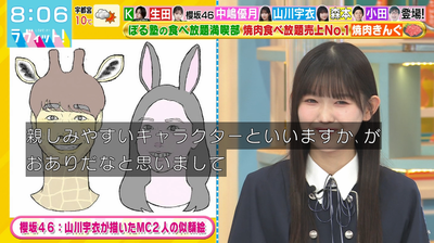 bandicam 2026-01-19 08-06-53-852