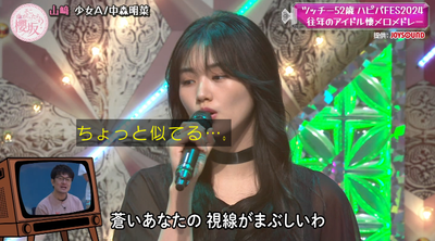 bandicam 2024-09-02 00-58-02-287