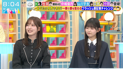 bandicam 2026-01-19 08-04-41-208