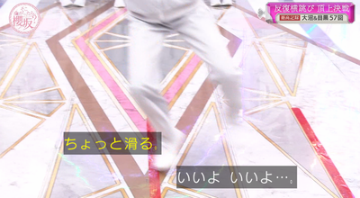 bandicam 2025-11-17 00-57-43-888