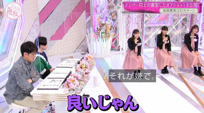 bandicam 2022-03-28 01-20-08-559