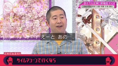 bandicam 2023-03-27 03-23-48-238