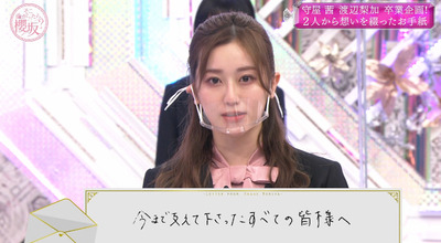 bandicam 2021-12-27 03-36-57-390