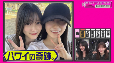 bandicam 2025-12-15 01-16-02-416