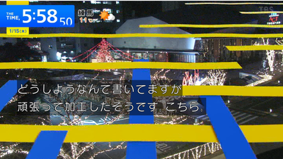 bandicam 2026-01-15 09-12-48-740