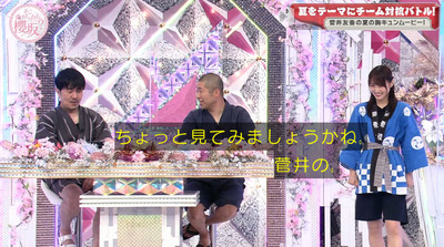 bandicam 2022-07-25 00-56-52-402