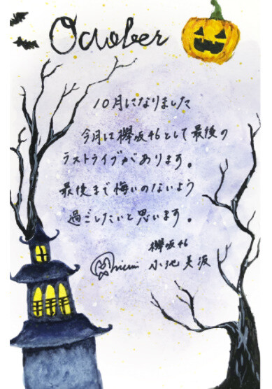 bandicam 2020-10-01 20-40-23-610