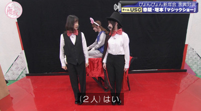 bandicam 2023-01-16 00-47-24-969