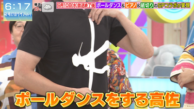 bandicam 2025-09-13 06-17-57-796