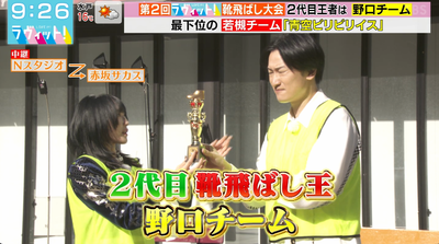 bandicam 2025-11-04 12-48-34-058