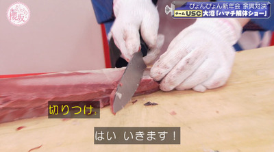 bandicam 2023-01-16 00-53-53-605