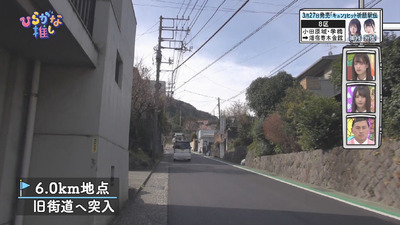 bandicam 2019-03-25 01-59-43-109