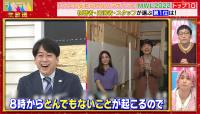 bandicam 2022-12-28 23-30-33-248