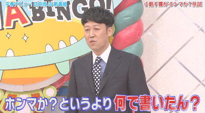 bandicam 2019-04-16 01-36-09-997