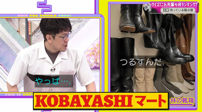 bandicam 2023-07-31 02-36-56-886