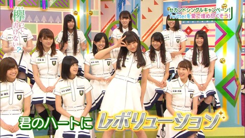 欅坂46 渡辺梨加がクオリティの上がった レボリューション 披露wwww 欅って 書けない 43 櫻坂46まとめもり