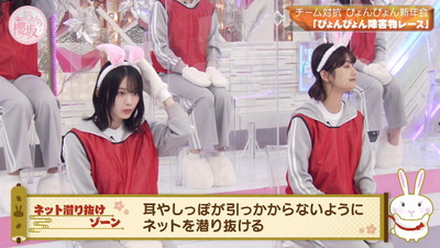 bandicam 2023-01-09 00-41-16-363