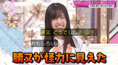 bandicam 2025-11-17 01-14-37-008