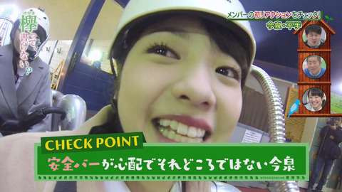 bandicam 2015-12-21 00-39-42-340