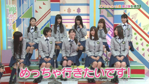 bandicam 2015-12-28 02-00-43-746