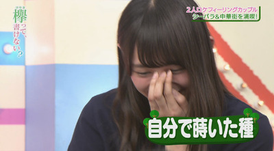 bandicam 2017-08-14 00-57-27-382