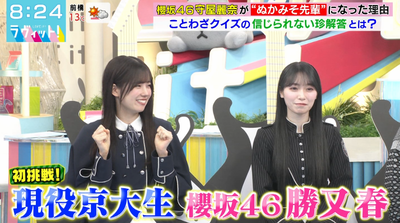 bandicam 2026-03-09 08-24-09-876