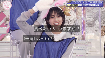 bandicam 2023-01-16 00-54-22-924