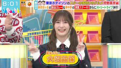 bandicam 2023-11-03 08-01-21-420