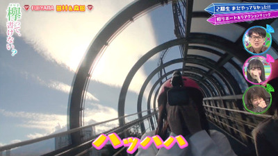 bandicam 2019-12-09 00-43-27-757