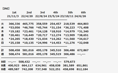 e885e694d971f373c809613f001ebd7f