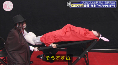 bandicam 2023-01-16 00-47-06-677