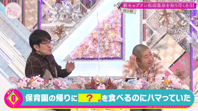 bandicam 2023-01-30 01-55-36-696