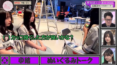 bandicam 2025-12-08 01-40-21-332