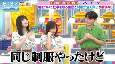 bandicam 2025-09-06 06-37-45-894