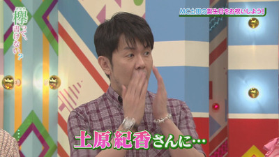 bandicam 2017-09-04 00-39-20-662