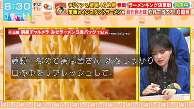 bandicam 2026-02-02 08-30-58-414