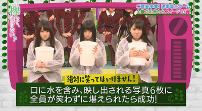 bandicam 2017-01-30 00-57-18-333